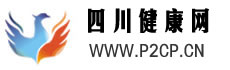 试管婴儿频道- 四川健康网