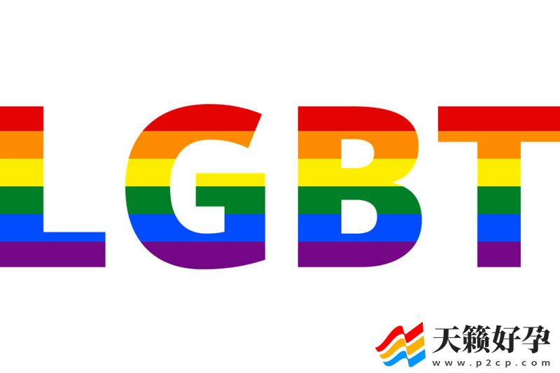 二代辅助生殖技术科普，成功率、适应人群、费用(图3)