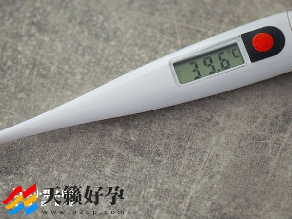鲜胚着床成功最准信号分享，尿急、发热都很常见(图3)