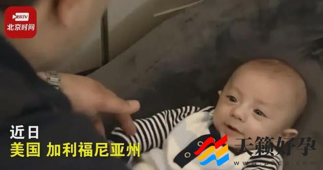亚裔夫妇重金试管却诞下白人婴儿！(图3)