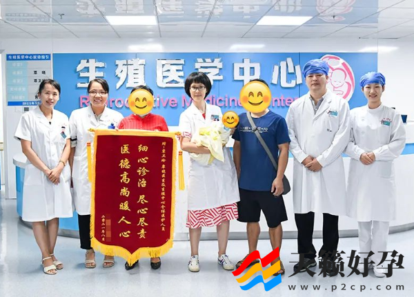 福州试管婴儿医院和医生推荐(图2)