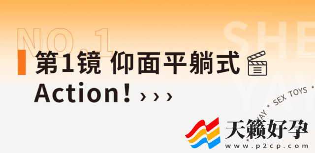姬崽「炒菜」姿势大全(图1) 姬崽「炒菜」姿势大全(图1)