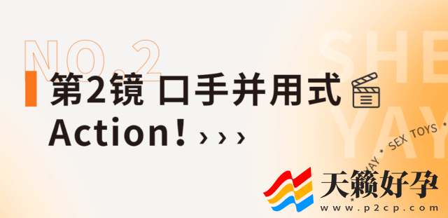 姬崽「炒菜」姿势大全(图3) 姬崽「炒菜」姿势大全(图3)