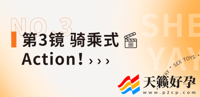 姬崽「炒菜」姿势大全(图5) 姬崽「炒菜」姿势大全(图5)