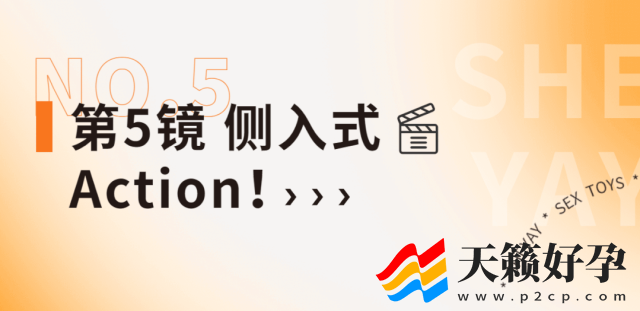 姬崽「炒菜」姿势大全(图9) 姬崽「炒菜」姿势大全(图9)
