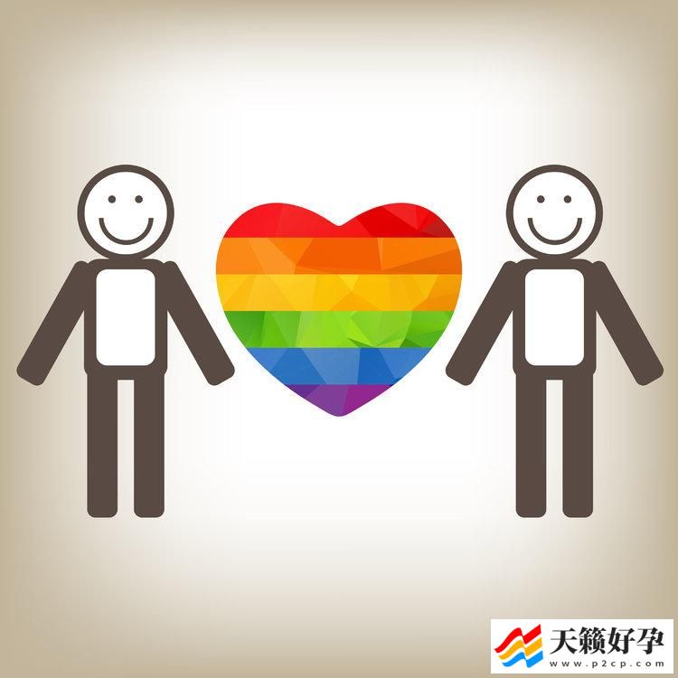 台湾同性可以结婚了:同性恋,怎么才能不受歧视?(图2) 台湾同性可以结婚了:同性恋,怎么才能不受歧视?(图2)