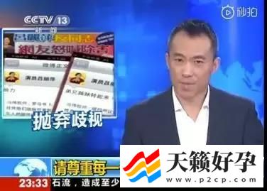 台湾同性可以结婚了:同性恋,怎么才能不受歧视?(图4) 台湾同性可以结婚了:同性恋,怎么才能不受歧视?(图4)