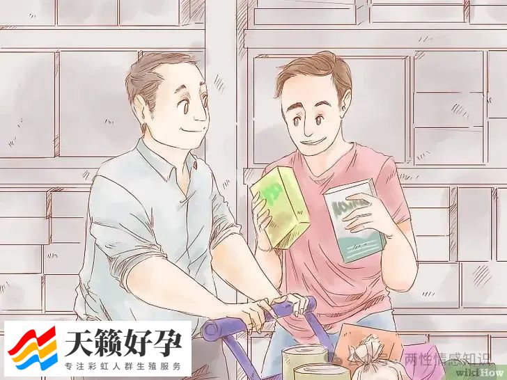 3个方法教你确定自己是不是喜欢同性