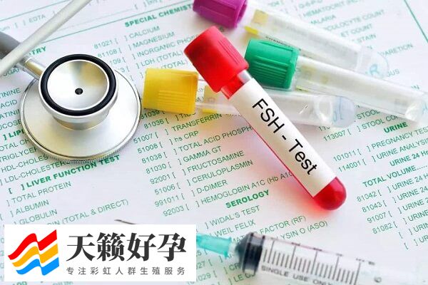 38岁fsh27能不能做试管婴儿(图3)