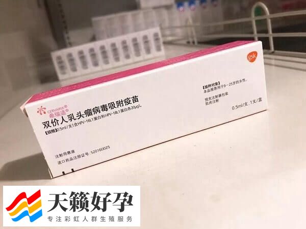 hpv最可怕的5个型号是哪些(图1)