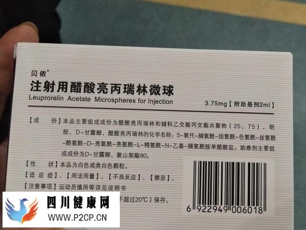 打完贝依肚子有硬块可不可以揉(图1)