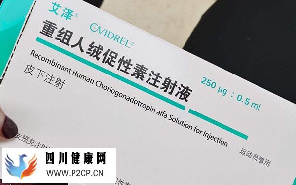 促排卵泡长多大打夜针(图1)